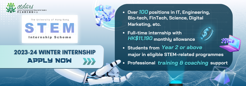 STEM 2023-2024 Winter Internship Scheme